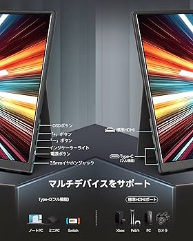 モバイルモニター13.3インチ有機ELモニター OLEDパネル自発光 F13NA Amazon.co.jp: Intehill モバイルモニター 有機el モニター 13.3